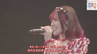 Miracle tto♥Link Ring! Delicious Party♡Pretty Cure Live