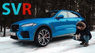 Взял ЯГУАР вместо 7 Рио и Солярисов! Jaguar F Pace SVR