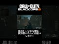 「CODBO6」高速回転してしまう配信者!