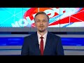 Новости Primul în Moldova 14 апреля 2021