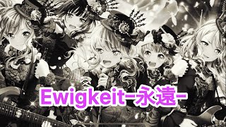 Roselia DJ メドレー繋いでみた①【バンドリ･ガルパ】