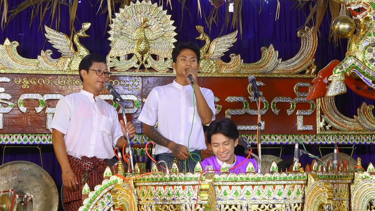 နဂါးနီ  ဆိုင်း စိန်ကုလား သား ဇာနည်ကို