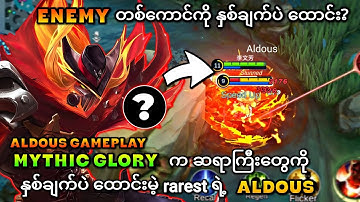 BEST ALDOUS ONE HIT BUILD 2023 | Mobile legends