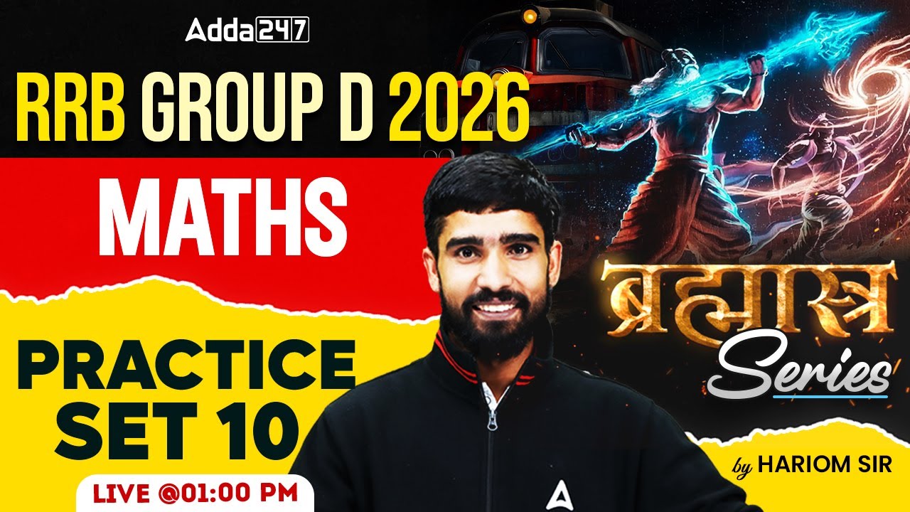 RRB Goup D 2026 | RRB Group D Math Practice Set #11 | RRB Group D Maths ...