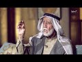 سنة من السنين الحلقة 02 