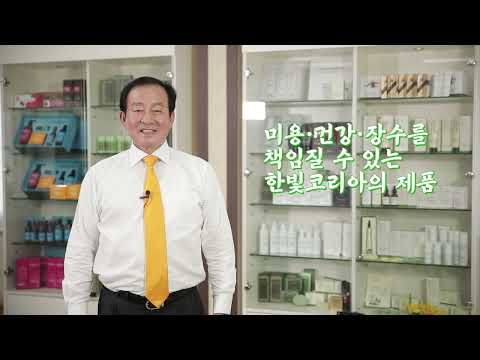 한빛코리아 : 직접 농사지은 유기농 원료를 사용하여 정직하게 제품을 생산하고 있습니다