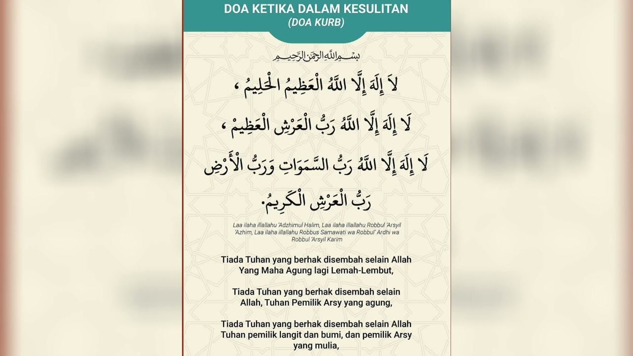 DOA QURB - Menghilangkan masalah besar , Kesusahan , Kesulitan , Sedih Tekanan , Lapang Fikiran,Hati