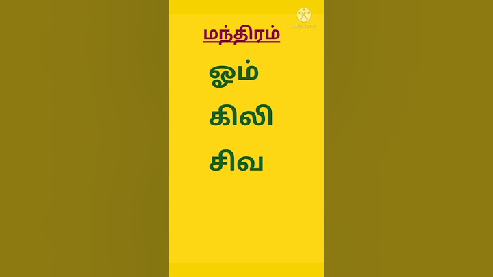 சனிதோஷத்தில் இருந்து விலக அகத்தியர் அருளிய மந்திரம்/spiritual divines  #shorts