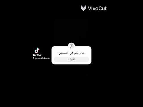 الله غالب انا كيما هاك شاشه سوداء 2024