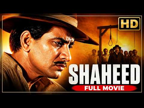 🇮🇳 शहीद भगत सिंह की अमर कहानी | Shaheed (1965) | Manoj Kumar, Prem Chopra | Patriotic Classic Movie