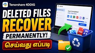 How to Recover Permanently Deleted Files from Your PC screenshot 2