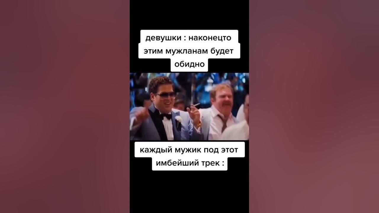 Мем Жиза - YouTube