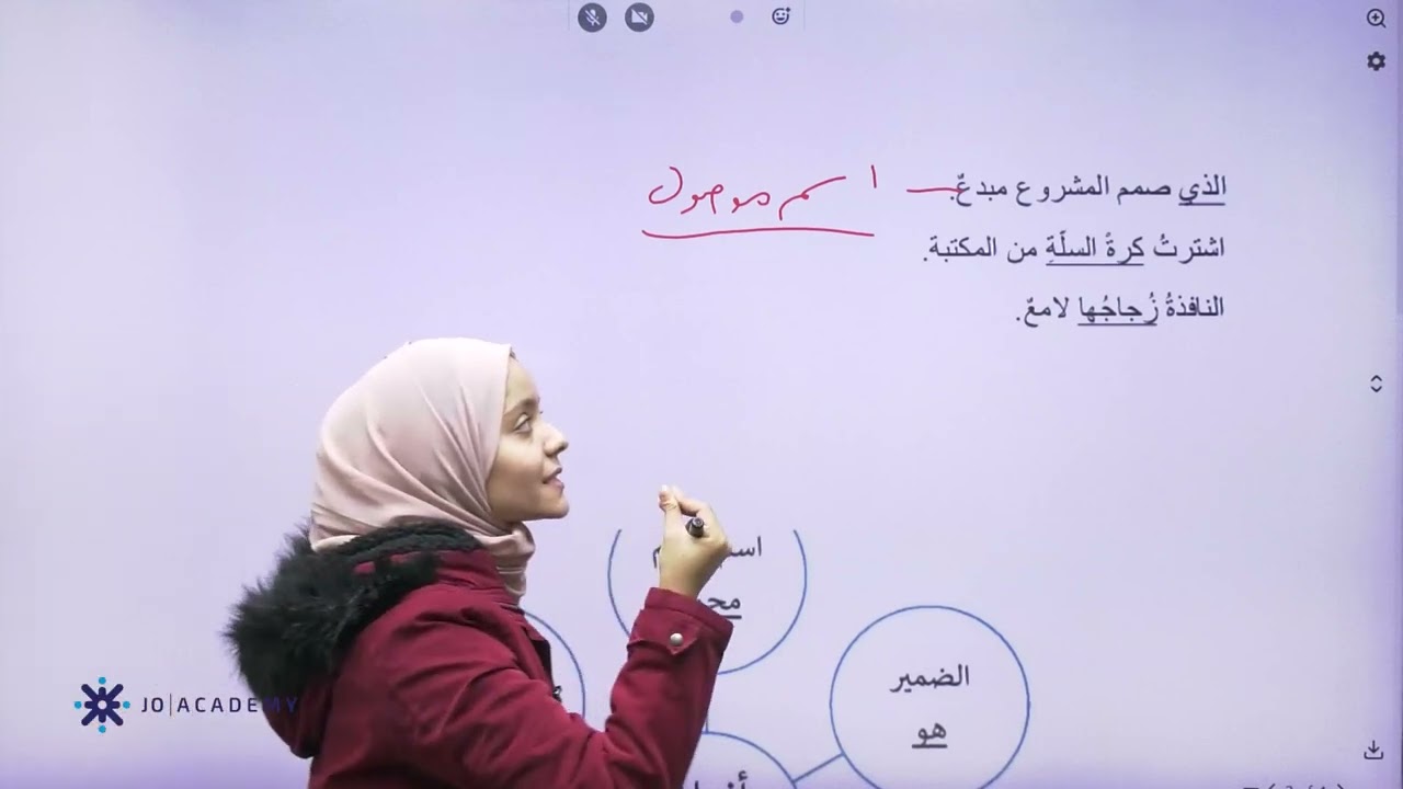 📚✨ شرح درس 