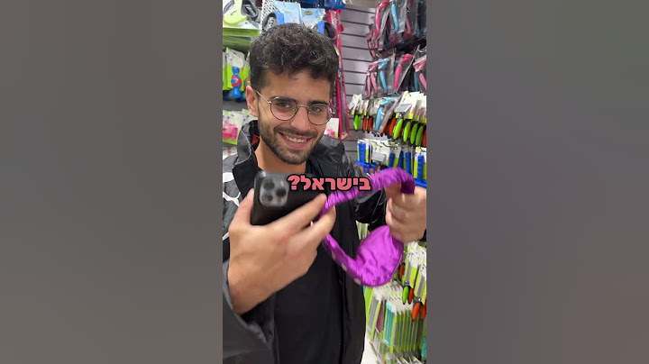 מיסטר ביסט בישראל!?