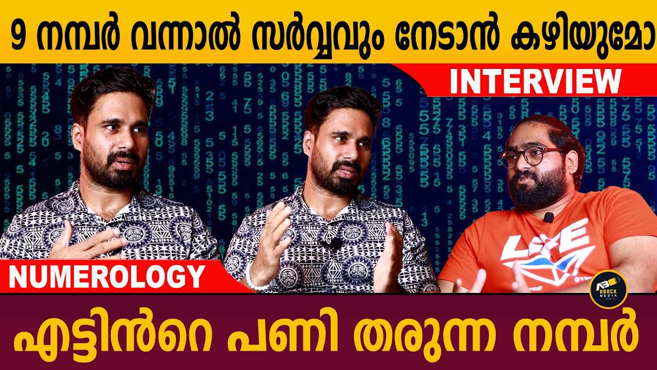 ഈ വർഷം യു.ദ്ധം ഉണ്ടാകുമെന്ന് ഞാൻ നേരത്തെ പറഞ്ഞിരുന്നു കാരണം ഈ നമ്പർ
