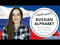 Russian Alphabet: BLOCK & CURSIVE Letters - Christina's Russian