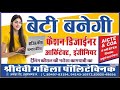 Polytechnic diploma education with Shridevi Mahila Polytechnic Comparisons with school education