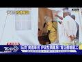 反對「美國專用」伊波拉隔離設施! 肯亞醫威脅罷工48hrs｜十點不一樣20260601@TVBSNEWS01
