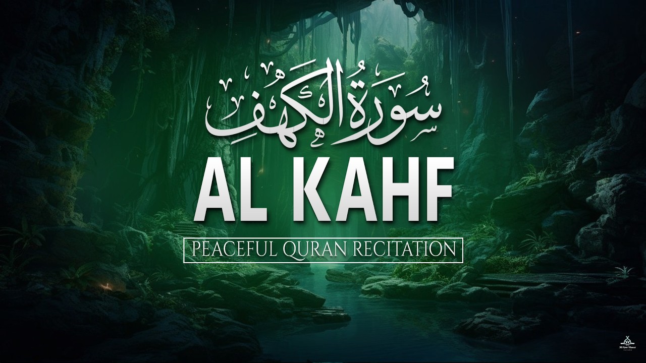 Friday Special -  سورة الكهف Surah Kahf by Alaa Aqel