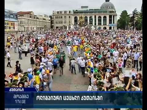 საქველმოქმედო გამოფენა-გაყიდვა ლიტერატურის მუზეუმში