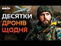 Воїни з НАЦГВАРДІЇ створили НА ПЕРЕДОВІЙ ЛАБОРАТОРІЮ ДРОНІВ! Ось ЯКИЙ ВОНА має ВИГЛЯД