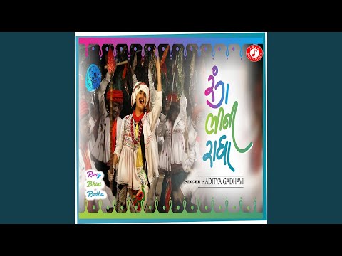 Aditya Gadhavi - Rang Bhini Radha