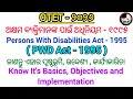OTET - ୨୦୨୬ // ଅକ୍ଷମ ବ୍ୟକ୍ତିମାନଙ୍କ ପାଇଁ ଅଧିନିୟମ - ୧୯୯୫ // PWD Act - 1995 // RSP // CDP // Pedagogy