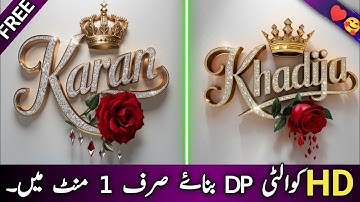 How TO Make 3d Name Dp Gold Crown With Red Rose Ai Trending Dp | Social Media Trend #meta #education