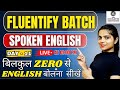 Spoken English Live Classes with Sheetal Ma’am | CLASS 11 | Fluentify Batch | The Swastik Institute