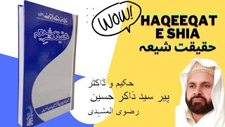 Haqeeqat e Shia Book For info