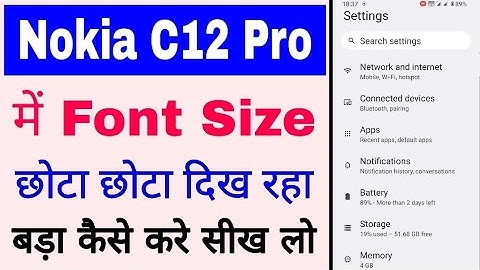 Nokia C12 Pro me font size ko kaise bada kaise kare। Nokia C12 Pro me font size Chhota dikh raha