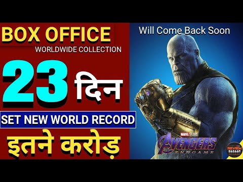 avengers-endgame-worldwide-box-office-collection-day-23,-avengers-endgame-box-office-collection,