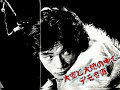 おはよう 千春の 1曲 『大空と大地の中で デモ音源』