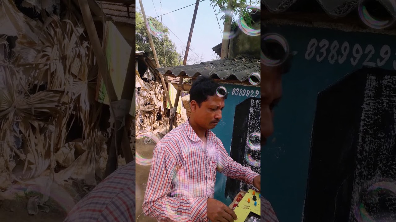 যমরাজ সাউন্ড