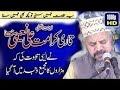 Wa Bashir Al Sabireen Telawat E Pak By Qari Karamat Ali Naeemi Ahmadfarazqasim Wa Bashir Al Sabireen Telawat E Pak By Qari Karamat Ali Naeemi Ahmadfarazqasim
