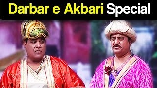Khabardar Aftab Iqbal 22 September 2019 | Darbar Akbari Special | Express News