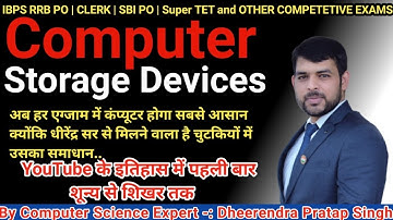 Class-11| Computer Special Session | UPPCL | Bank PO | Super TET | CCC | O Level | By Dheerendra sir