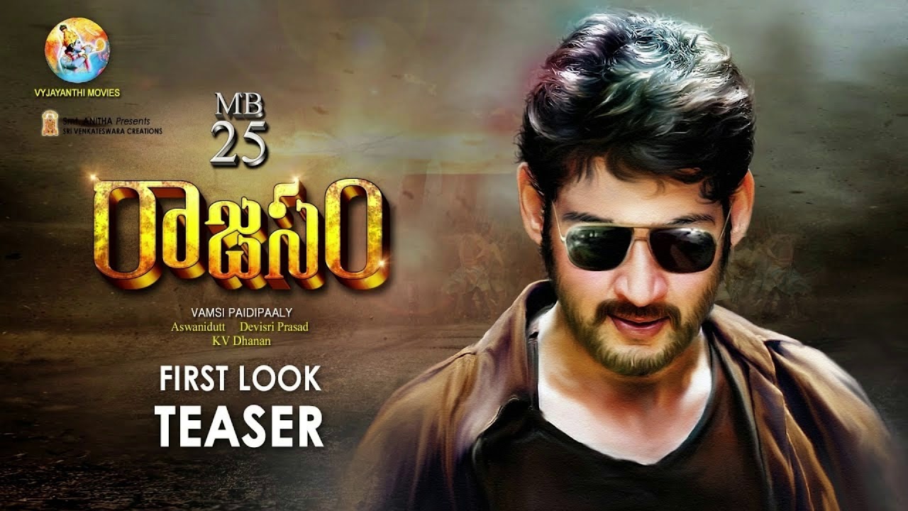 Mahesh Babu 25th Movie New Look | Mahesh Babu Rajasam Movie First Look