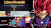 超決戦 あの世一武道会 高難易度バトル50 51を特攻なしチャレンジ完全クリア ドラゴンボールレジェンズ 912 Youtube 超決戦 あの世一武道会 高難易度バトル50 51を特攻なしチャレンジ完全クリア ドラゴンボールレジェンズ 912 Youtube