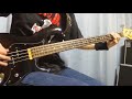 X JAPAN Miscast bass cover (no guitar)