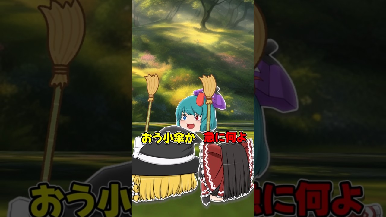 【ゆっくり茶番】落とさないように棒を安定させるやつの難しさは図り知れない #ゆっくり #ゆっくり茶番 #ゆっくりムービーメーカー4 #shorts