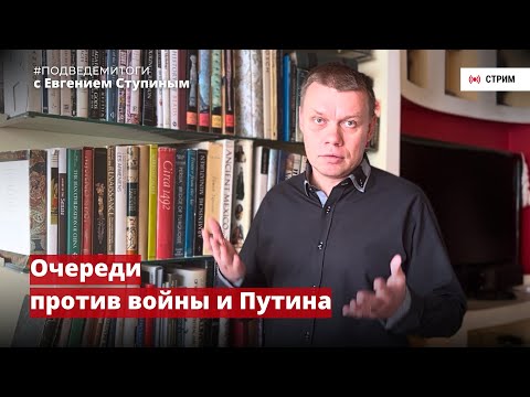 Новые регионы зоне СВО, протесты в Якутии и Башкортостане