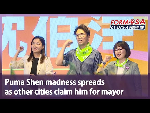Puma Shen madness spreads as other cities claim him for mayor｜Formosa English News