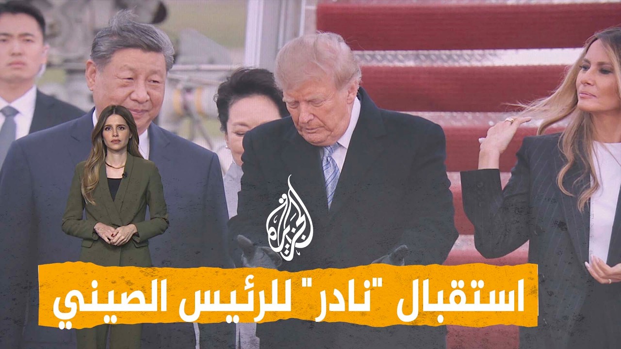 ������� �������� ������ ������ �� �������� ������� - �����
 - نشر قبل 48 دقيقة