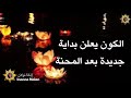 كن انت اليد التي ن قشت فيها نبوءة النور كن انت اليد التي ن قشت فيها نبوءة النور