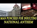 Man assaulted at Goregaon cinema hall for insulting National Anthem