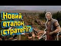 Новий еталон містобудування? | New Cycle перший погляд