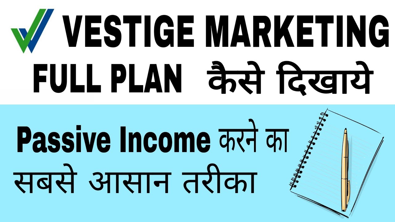 vestige business plan in hindi