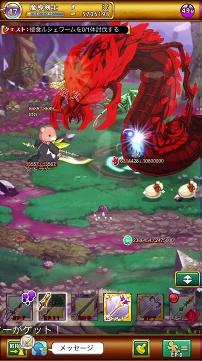 ログレス いにしえの魔法 侵食ルシェワーム 寄生撃破 Youtube