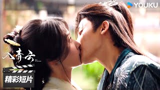 精彩抢先看EP25:💞爱意爆棚!纪伯宰得知明意真实身份,强吻表达爱意【入青云 Love In The Clouds】精彩看点 | 侯明昊 / 卢昱晓 | 古装爱情片 | 优酷华语剧场